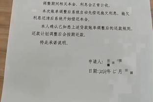 Stein：如热火能完成利拉德交易 后续很有可能签下乌布雷