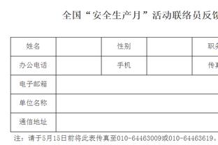 记者：米特洛维奇将与利雅得新月签约3年，转会费约5000万镑