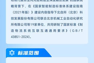 凯帕：皇马是欧冠之王，在切尔西我就这样说过